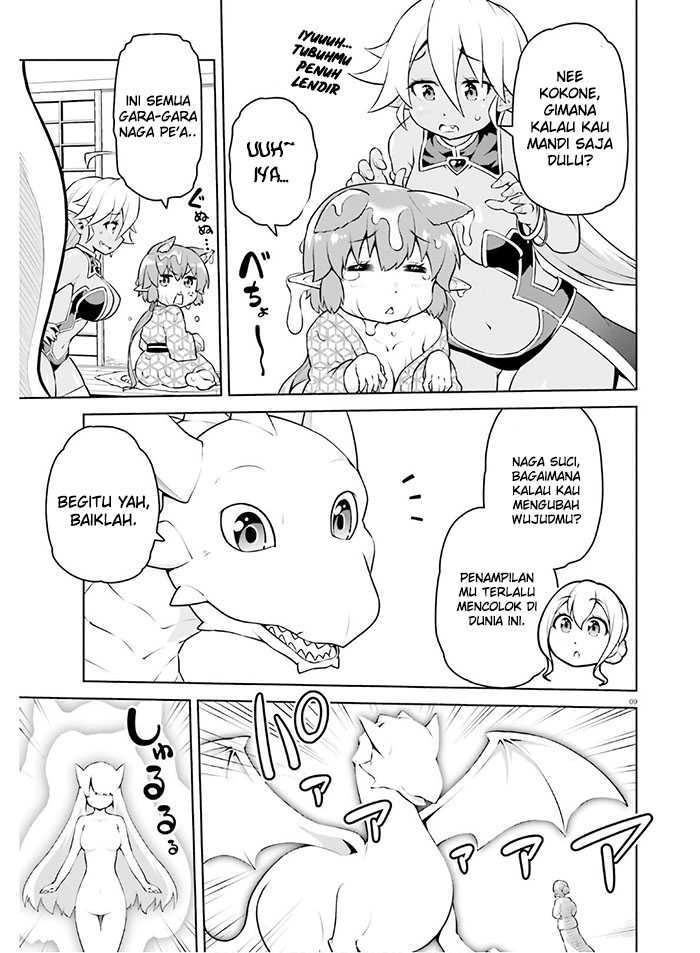 Boku ga Yuusha de Maou mo Boku de Chapter 12 Gambar 11