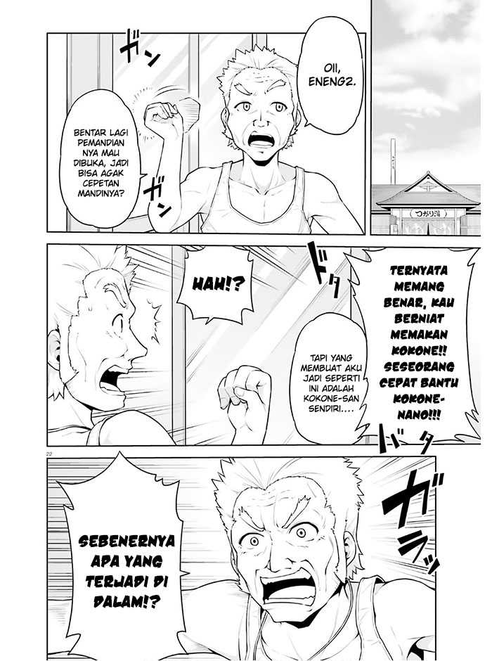 Boku ga Yuusha de Maou mo Boku de Chapter 12 Gambar 25