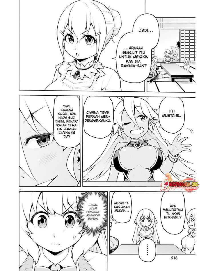 Boku ga Yuusha de Maou mo Boku de Chapter 12 Gambar 27