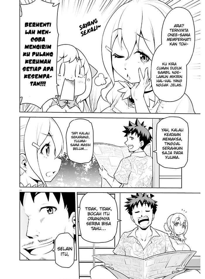 Boku ga Yuusha de Maou mo Boku de Chapter 12 Gambar 29