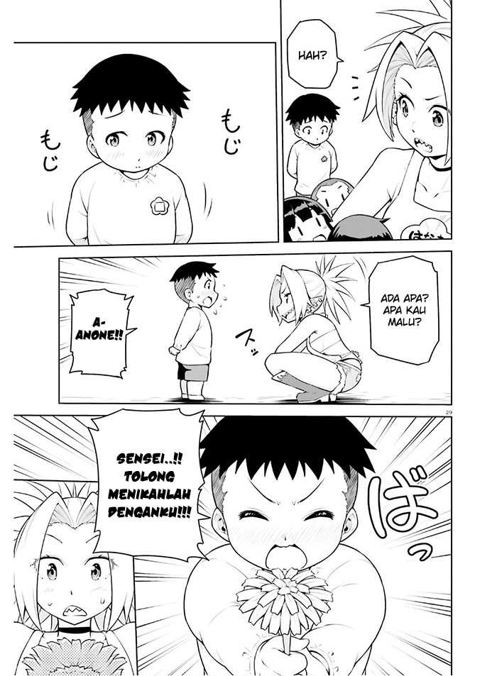 Boku ga Yuusha de Maou mo Boku de Chapter 12 Gambar 32