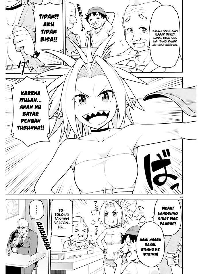 Boku ga Yuusha de Maou mo Boku de Chapter 12 Gambar 5