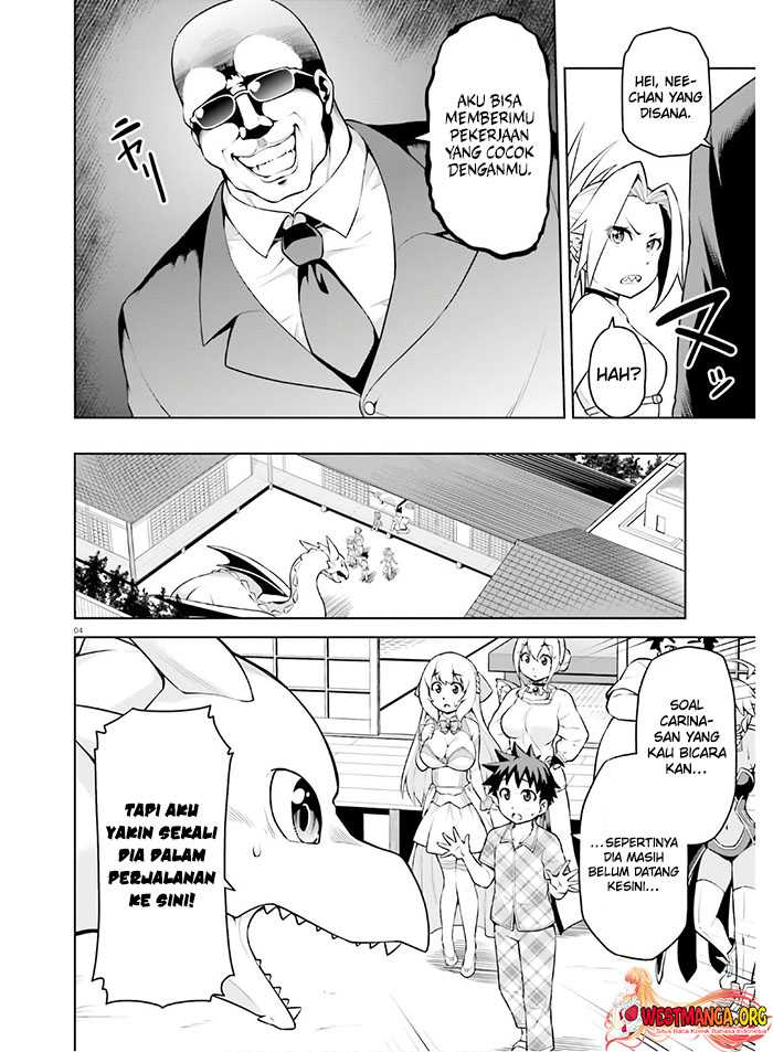 Boku ga Yuusha de Maou mo Boku de Chapter 12 Gambar 6