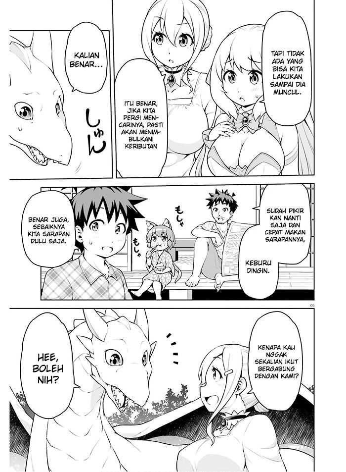 Boku ga Yuusha de Maou mo Boku de Chapter 12 Gambar 7