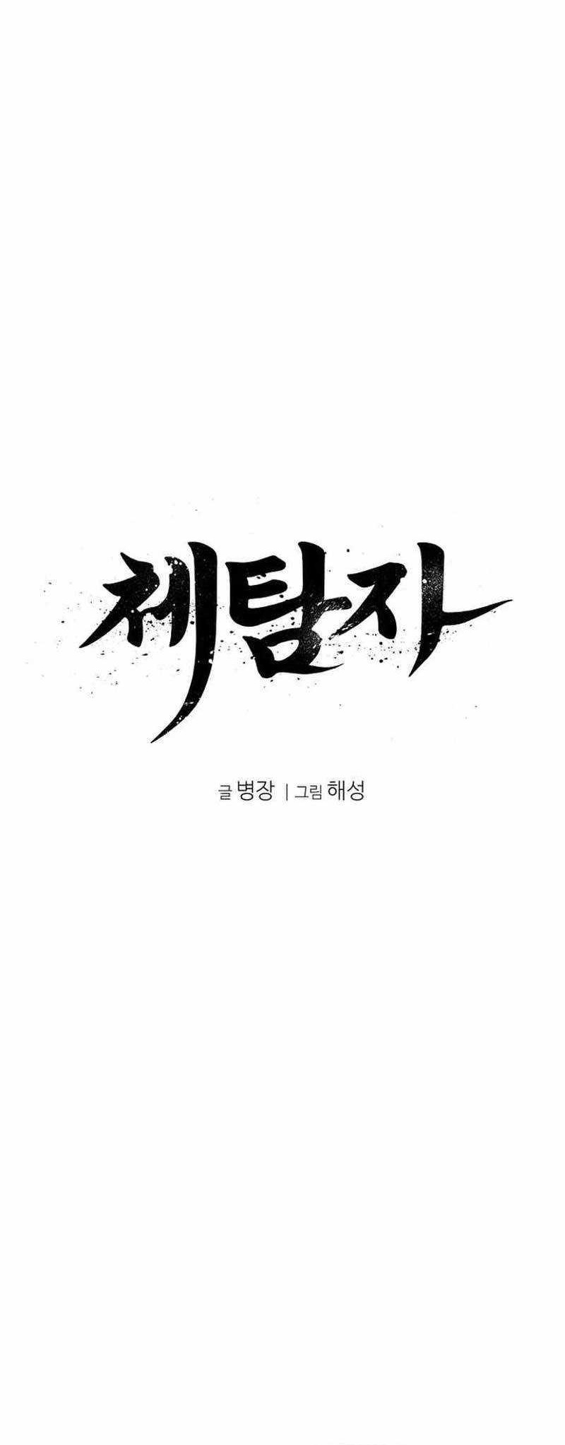 Informer Chapter 11 Gambar 9