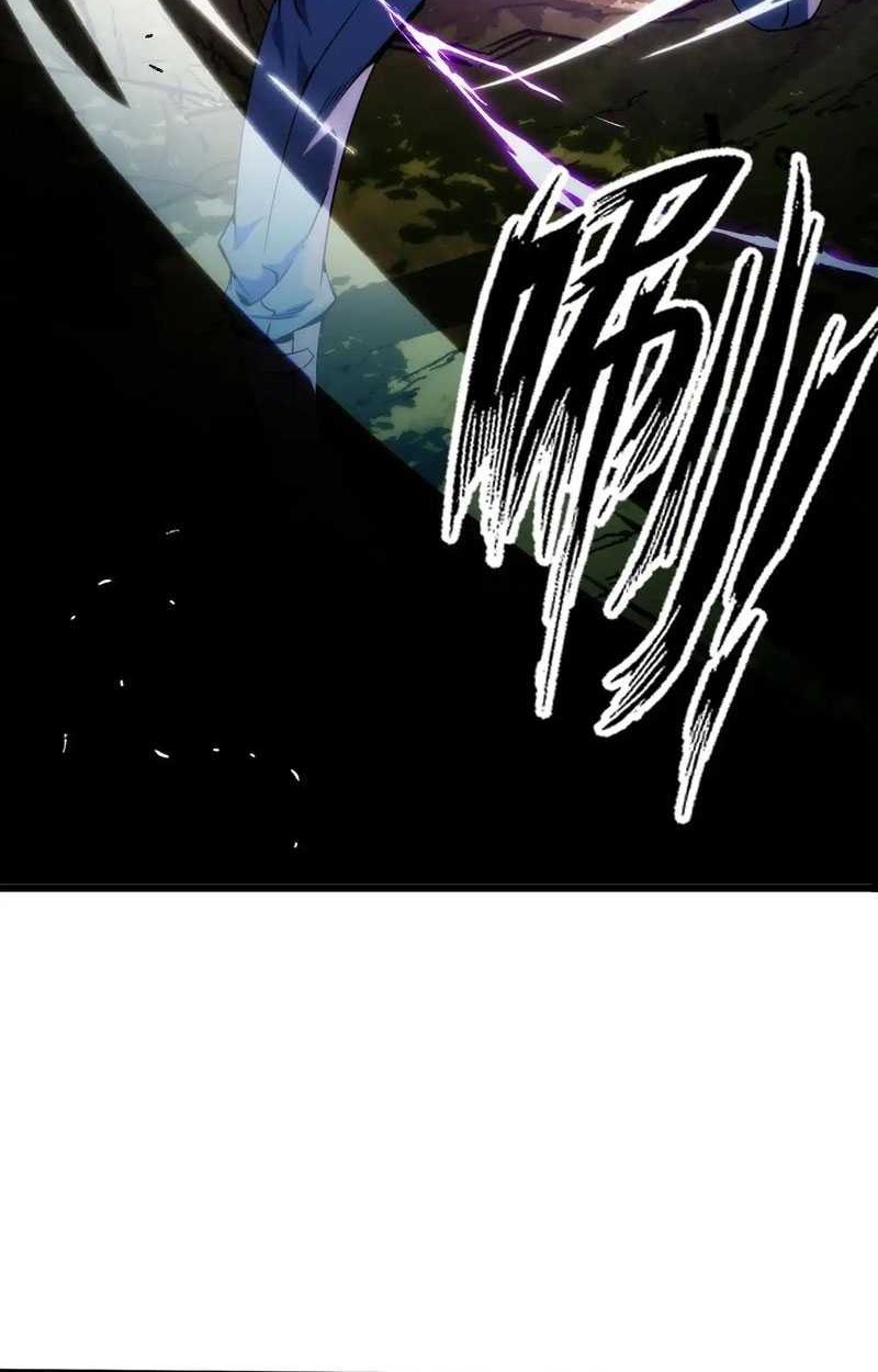 I Level Up By Absorbing Everything Chapter 20 Gambar 22