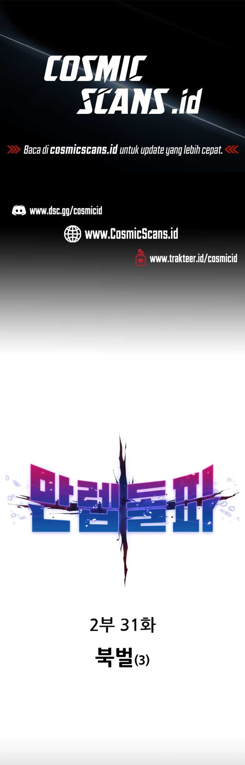 Baca Manhwa Limit Breaker Chapter 110 Gambar 2