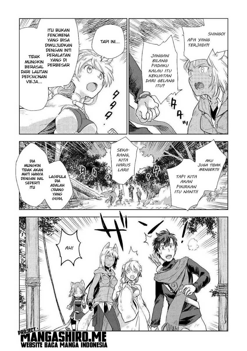 Jui-san no Oshigoto in Isekai Chapter 45 Gambar 11