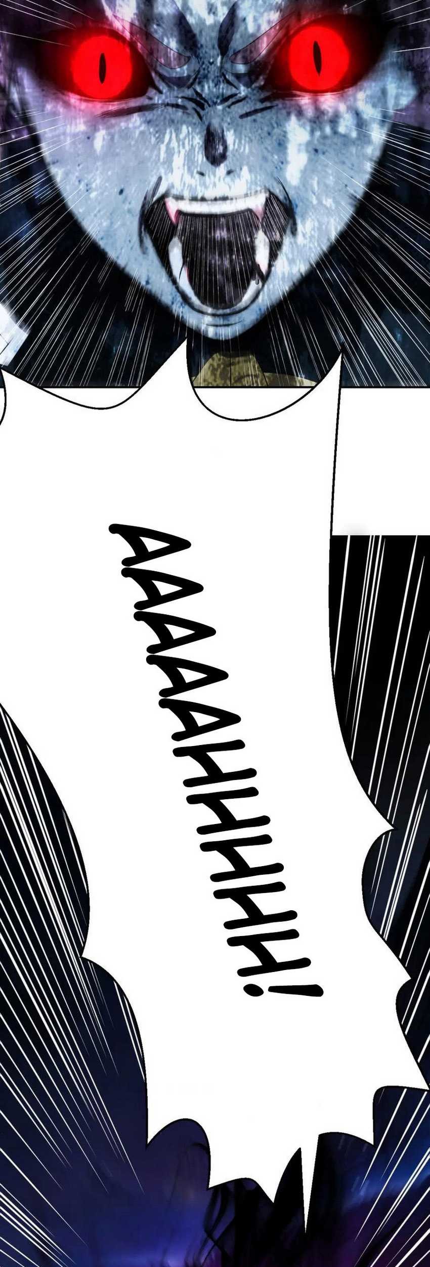 Before Becoming Invincible, Too Many Love Chapter 113 Gambar 23