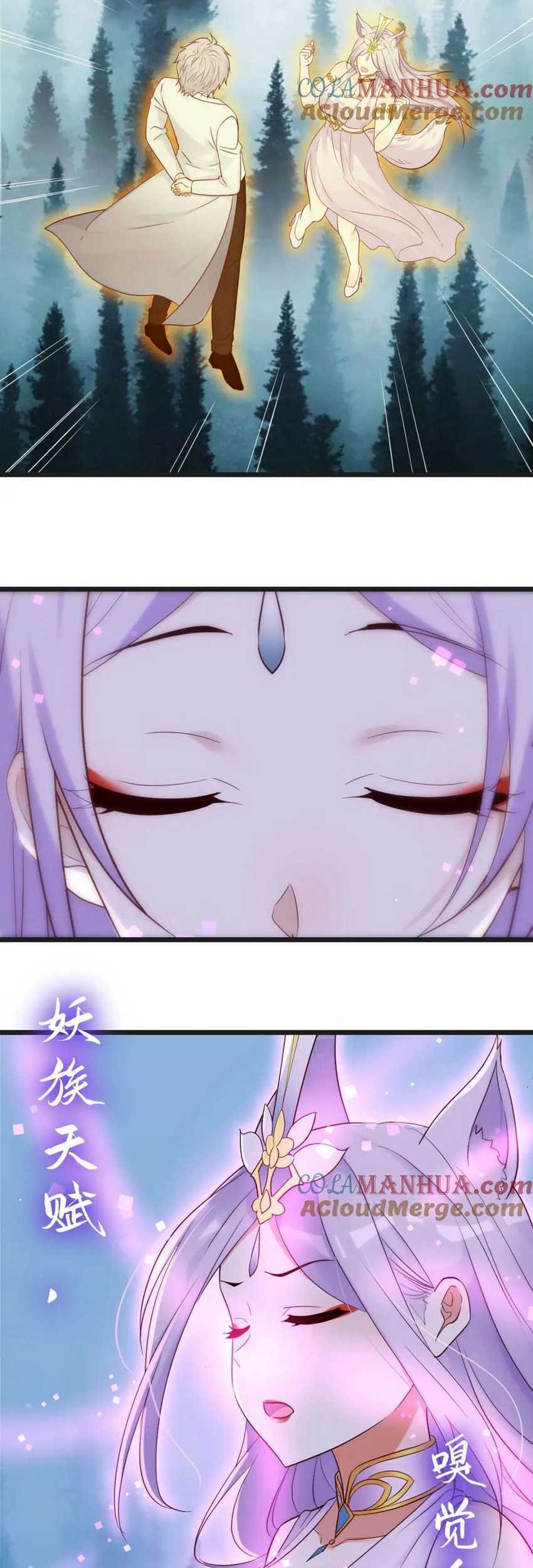Before Becoming Invincible, Too Many Love Chapter 112 Gambar 8