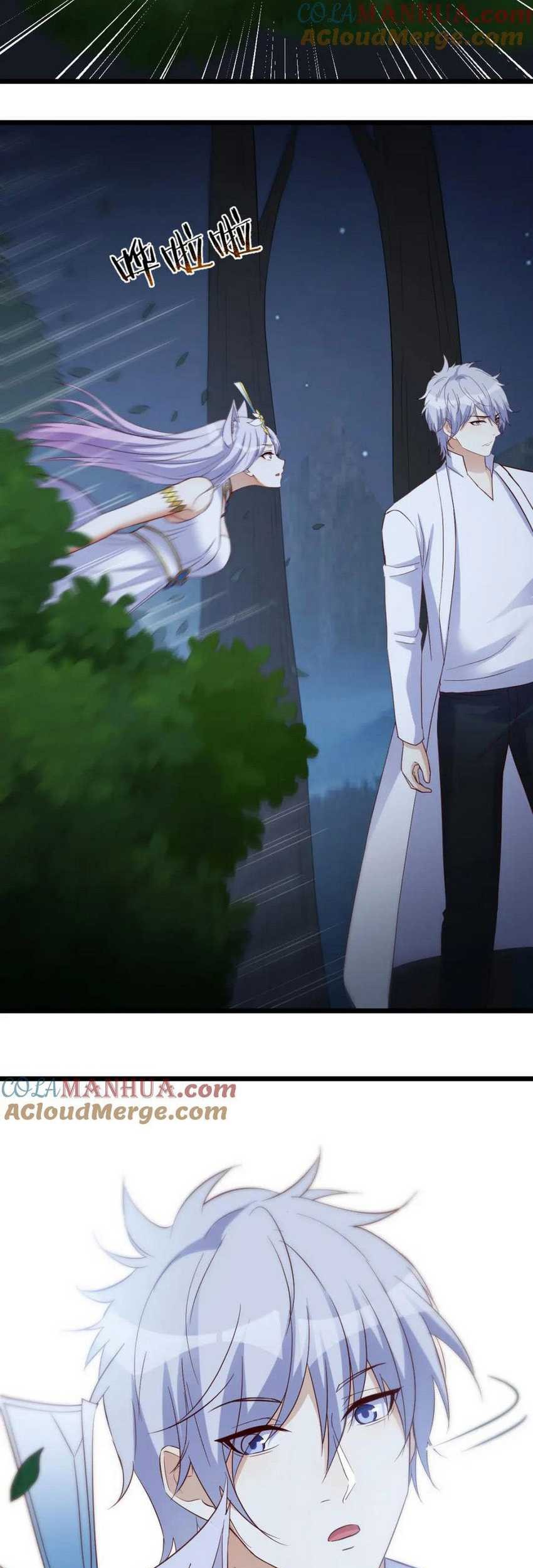 Before Becoming Invincible, Too Many Love Chapter 112 Gambar 22
