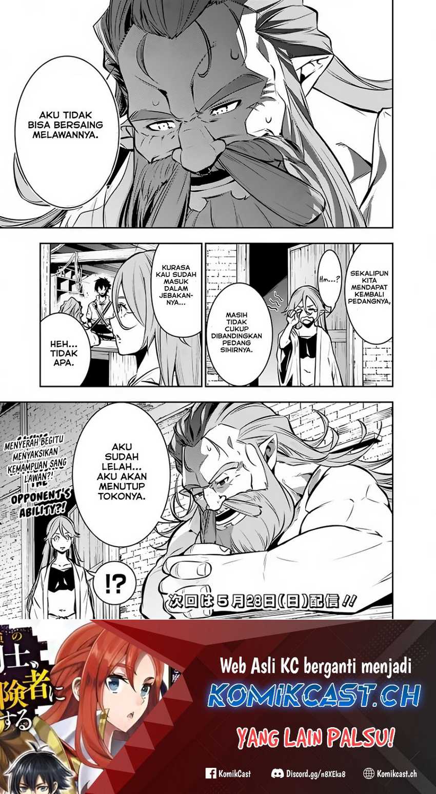 Shijou Saikyou no Mahou Kenshi, F Rank Boukensha ni Tensei Suru Chapter 87 Gambar 18