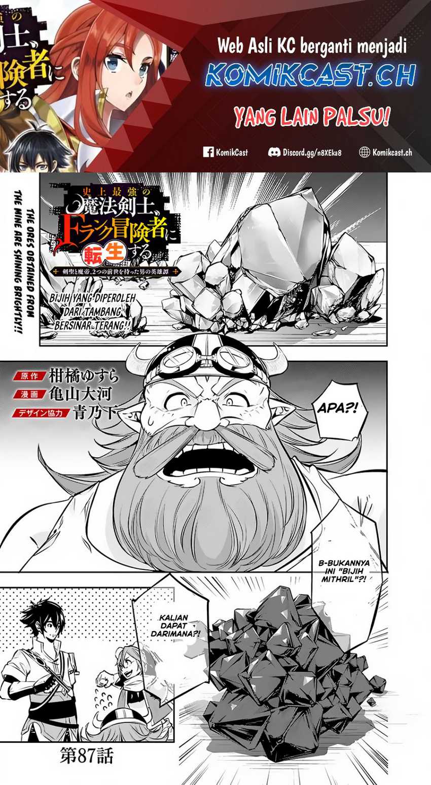 Baca Shijou Saikyou no Mahou Kenshi, F Rank Boukensha ni Tensei Suru Chapter 87 Gambar 2