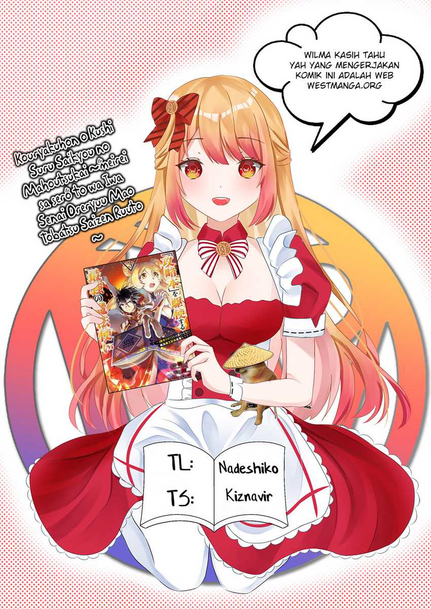 Kouryakuhon o Kushi Suru Saikyou no Mahoutsukai ~”meirei sa sero” to wa Iwa Senai Oreryuu Mao Tobatsu Saizen Ruuto ~ Chapter 52 Gambar 3
