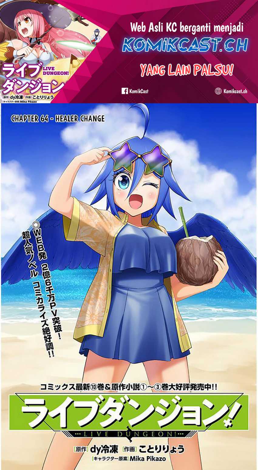 Baca  Live Dungeon! Chapter 64 Gambar 2
