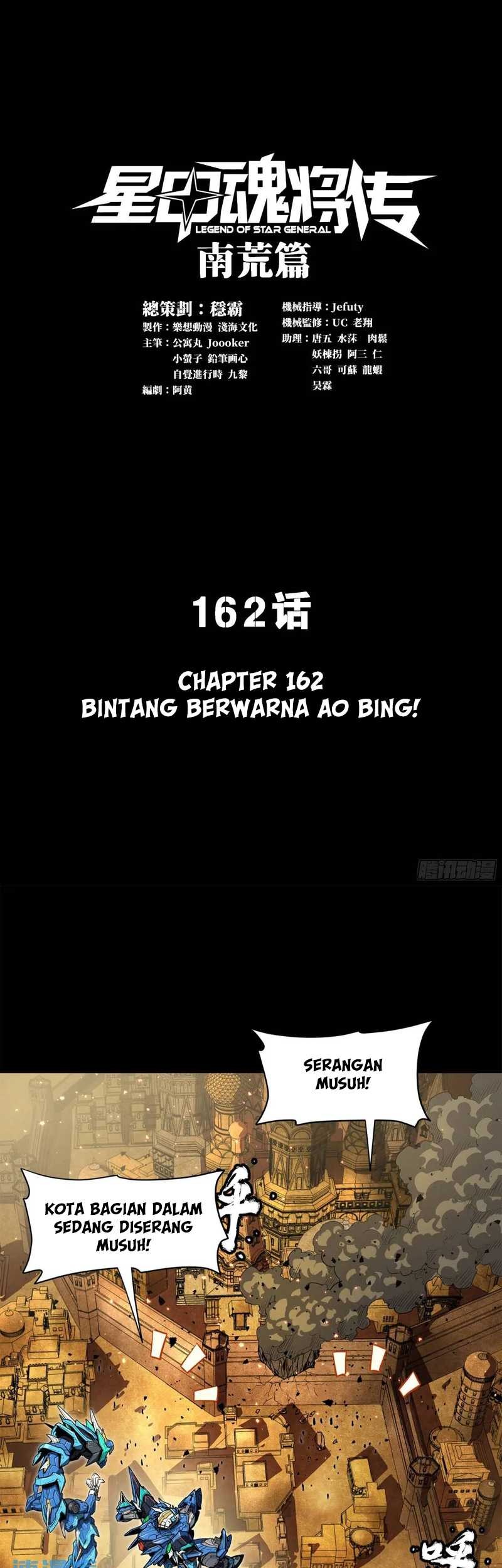 Baca Legend of Star General Chapter 162 Gambar 2