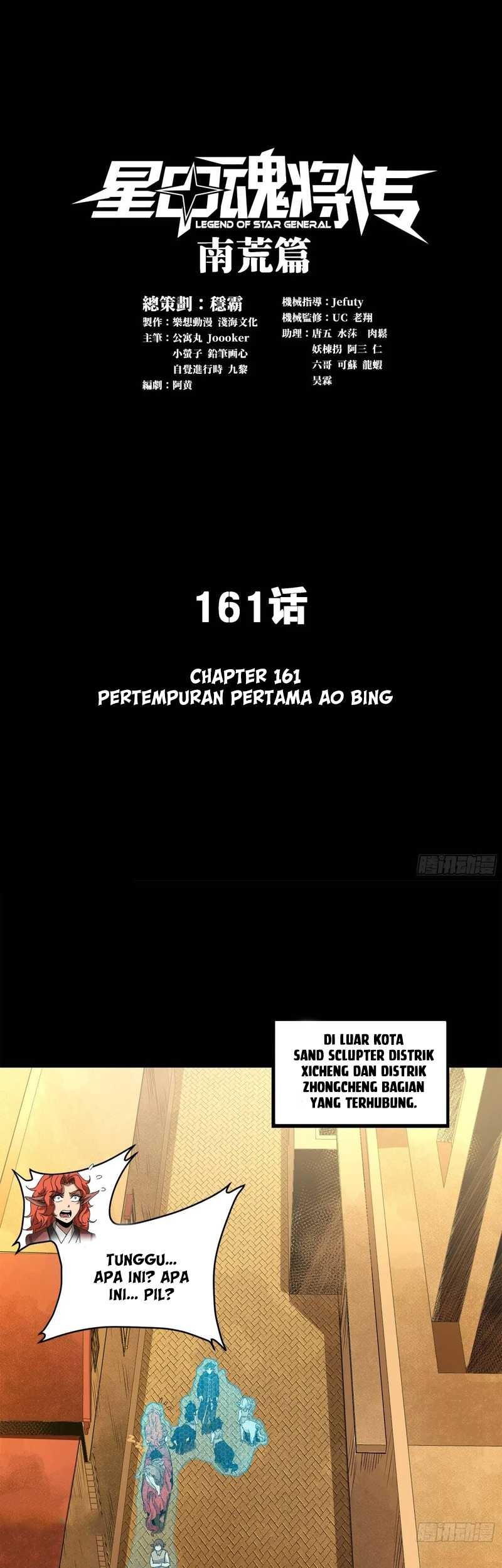 Baca  Legend of Star General Chapter 161 Gambar 2