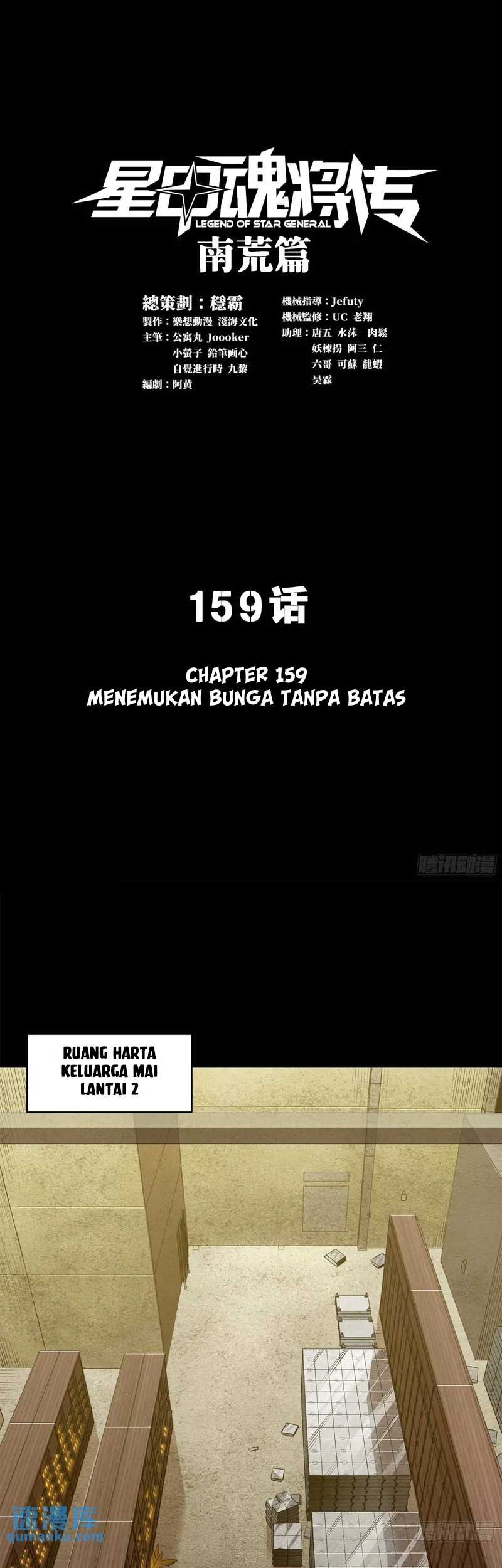 Baca  Legend of Star General Chapter 159 Gambar 2
