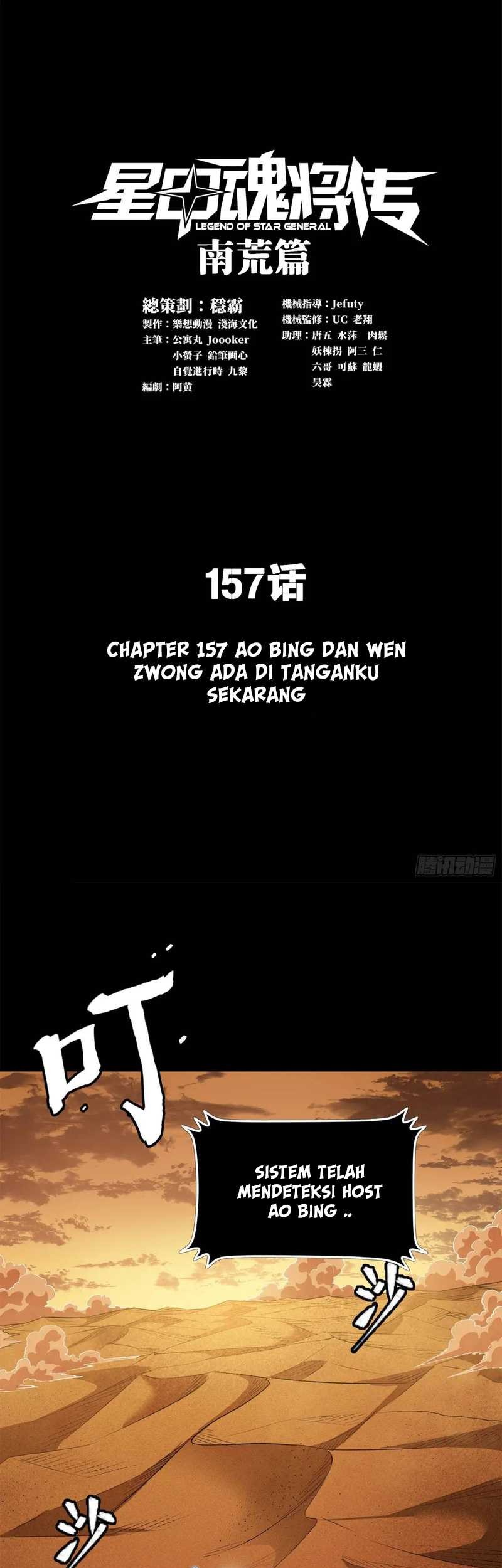 Baca Legend of Star General Chapter 157 Gambar 2
