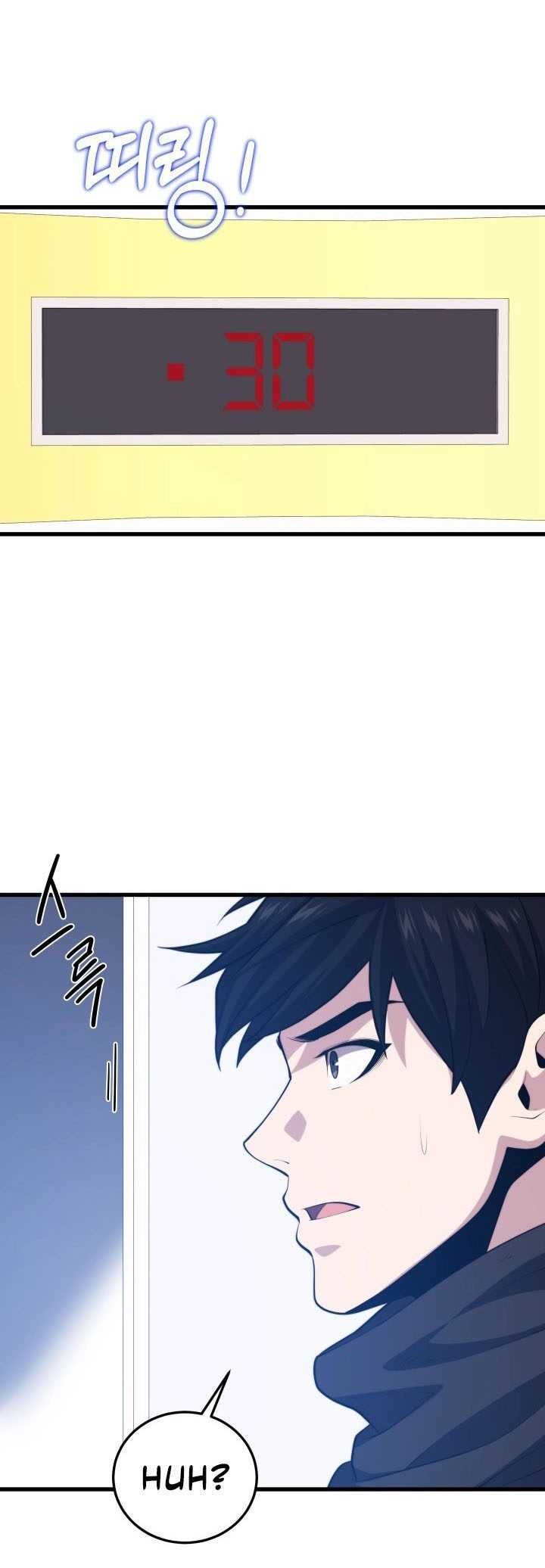 Seoul Station Necromancer Chapter 110 Gambar 56