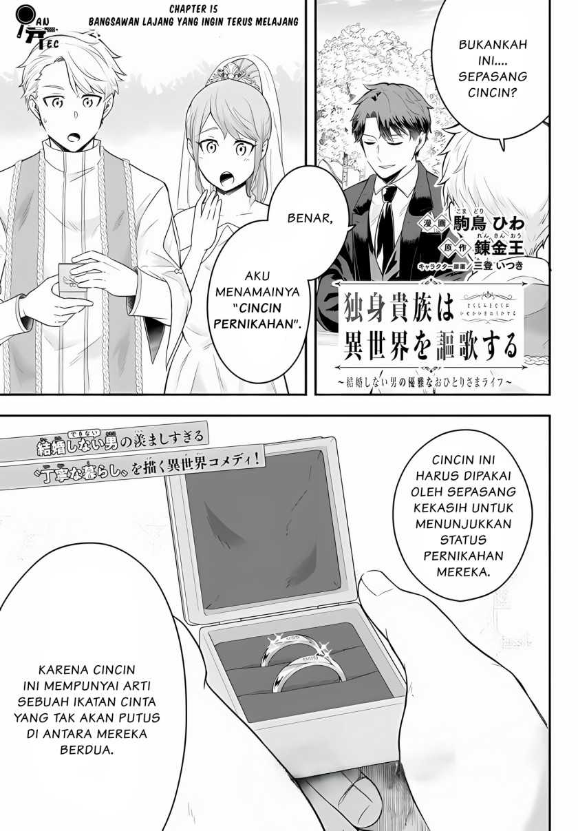 Baca Dokushin Kizoku wa Isekai wo Ouka Suru: Kekkon Shinai Otoko no Yuuga na Ohitori-sama Life Chapter 15 Gambar 2