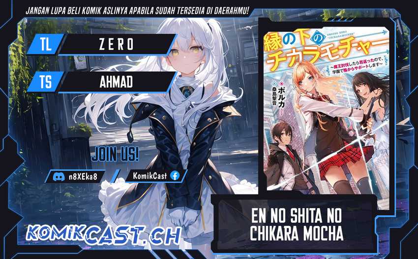 Baca Komik En no Shita no Chikaramocha Chapter 14.1 Gambar 1