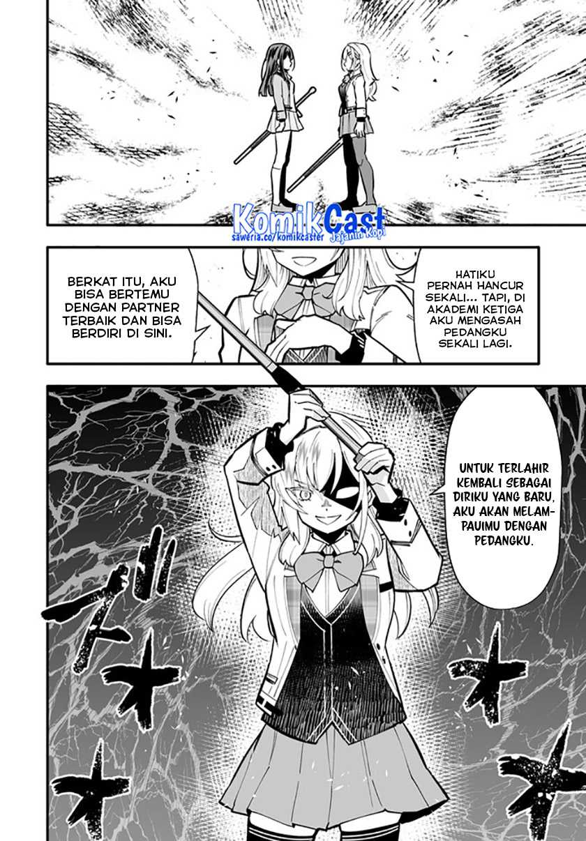 En no Shita no Chikaramocha Chapter 14.1 Gambar 5