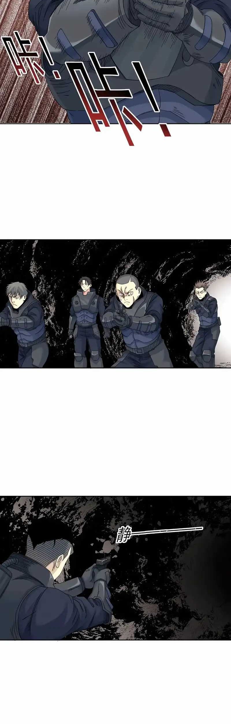 Eternal Club Chapter 241 Gambar 5