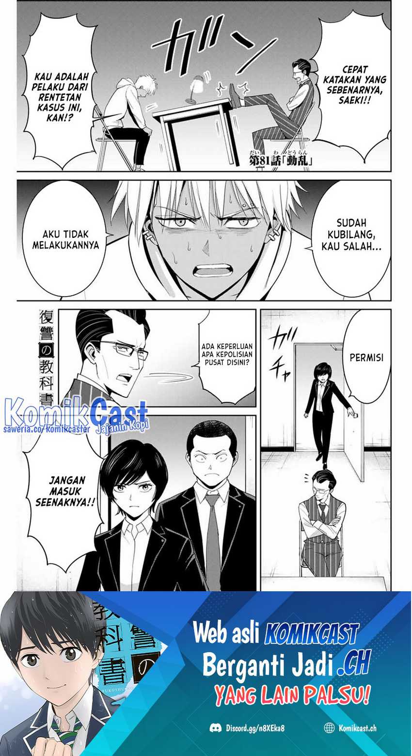 Baca Fukushuu no Kyoukasho Chapter 81 Gambar 2