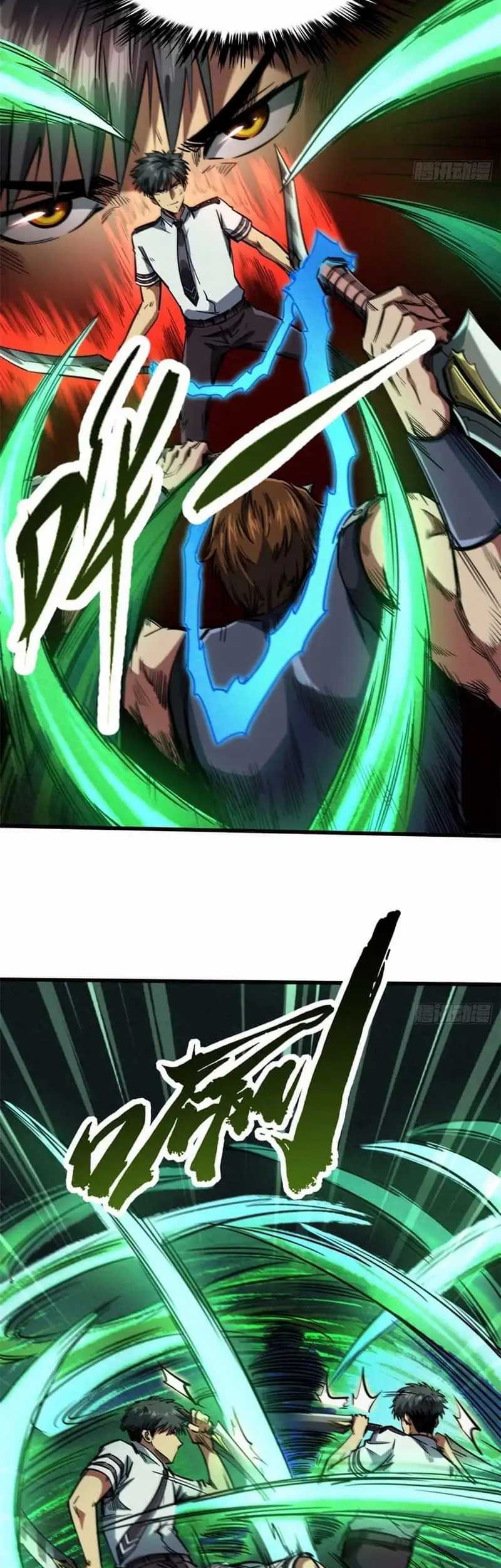 Super God Gene Chapter 110 Gambar 20