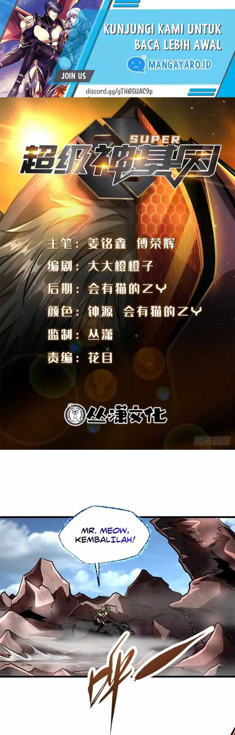 Baca Super God Gene Chapter 109 Gambar 2
