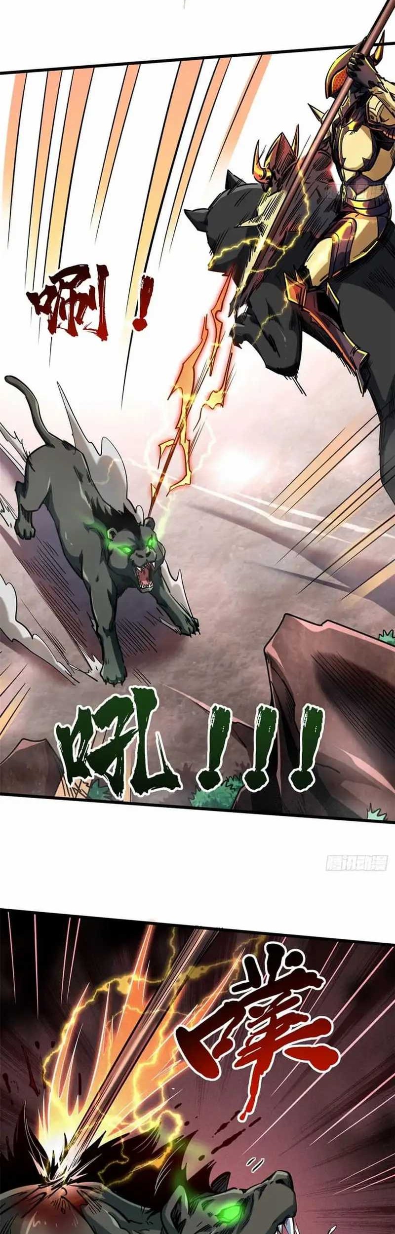 Super God Gene Chapter 109 Gambar 3