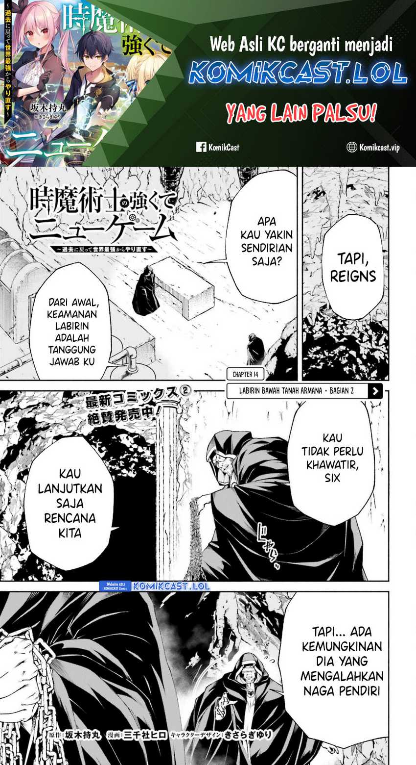 Baca Toki Majutsushi no Tsuyokute New Game: Kako ni Modotte Sekai Saikyou kara Yarinaosu Chapter 14 Gambar 2