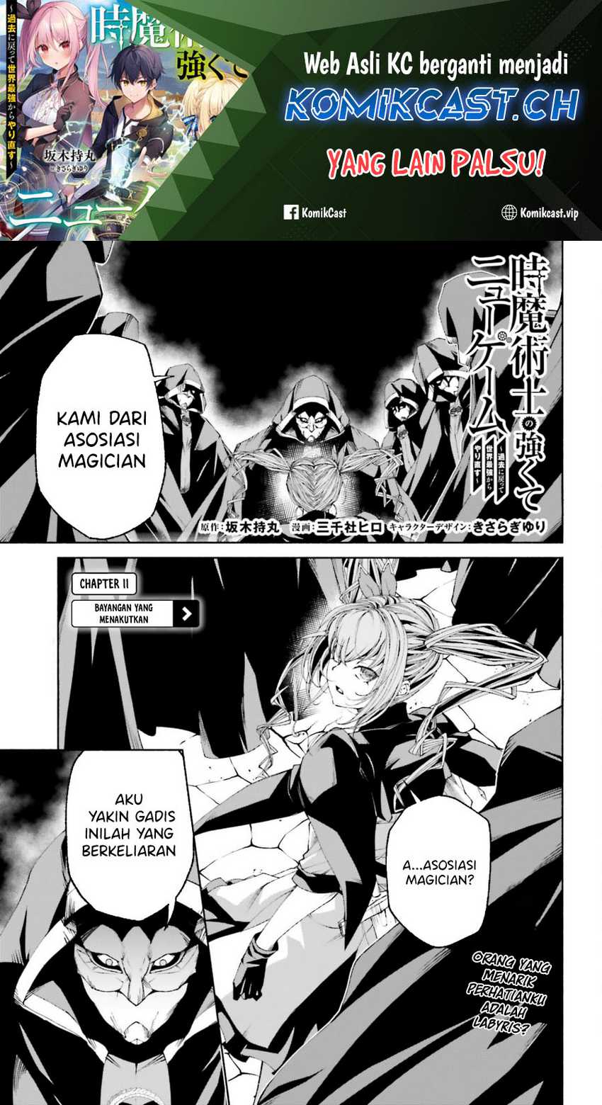 Baca Toki Majutsushi no Tsuyokute New Game: Kako ni Modotte Sekai Saikyou kara Yarinaosu Chapter 11 Gambar 2