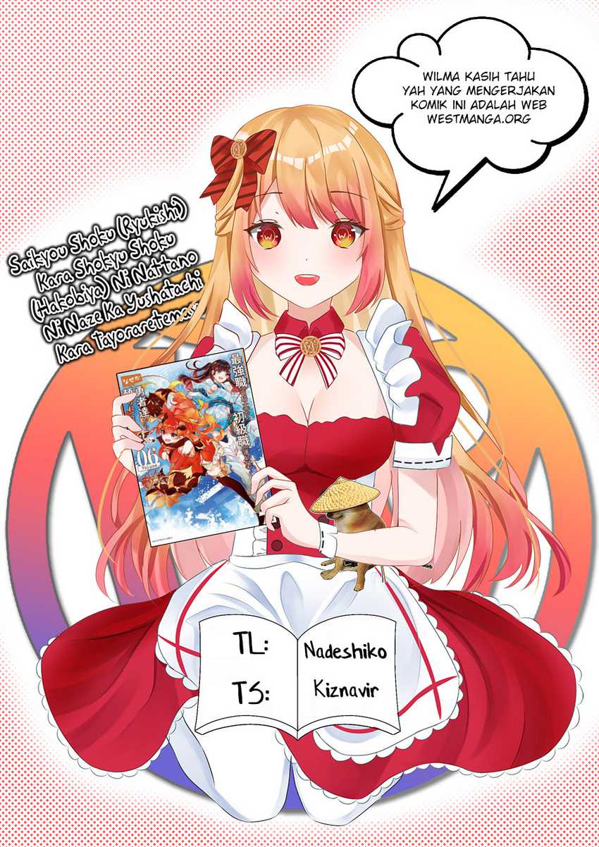 Baca Saikyo Shoku Kara Shokyu Shoku Ni Nattano Ni, Naze Ka Yushatachi Kara Tayoraretemasu Chapter 31 Gambar 2