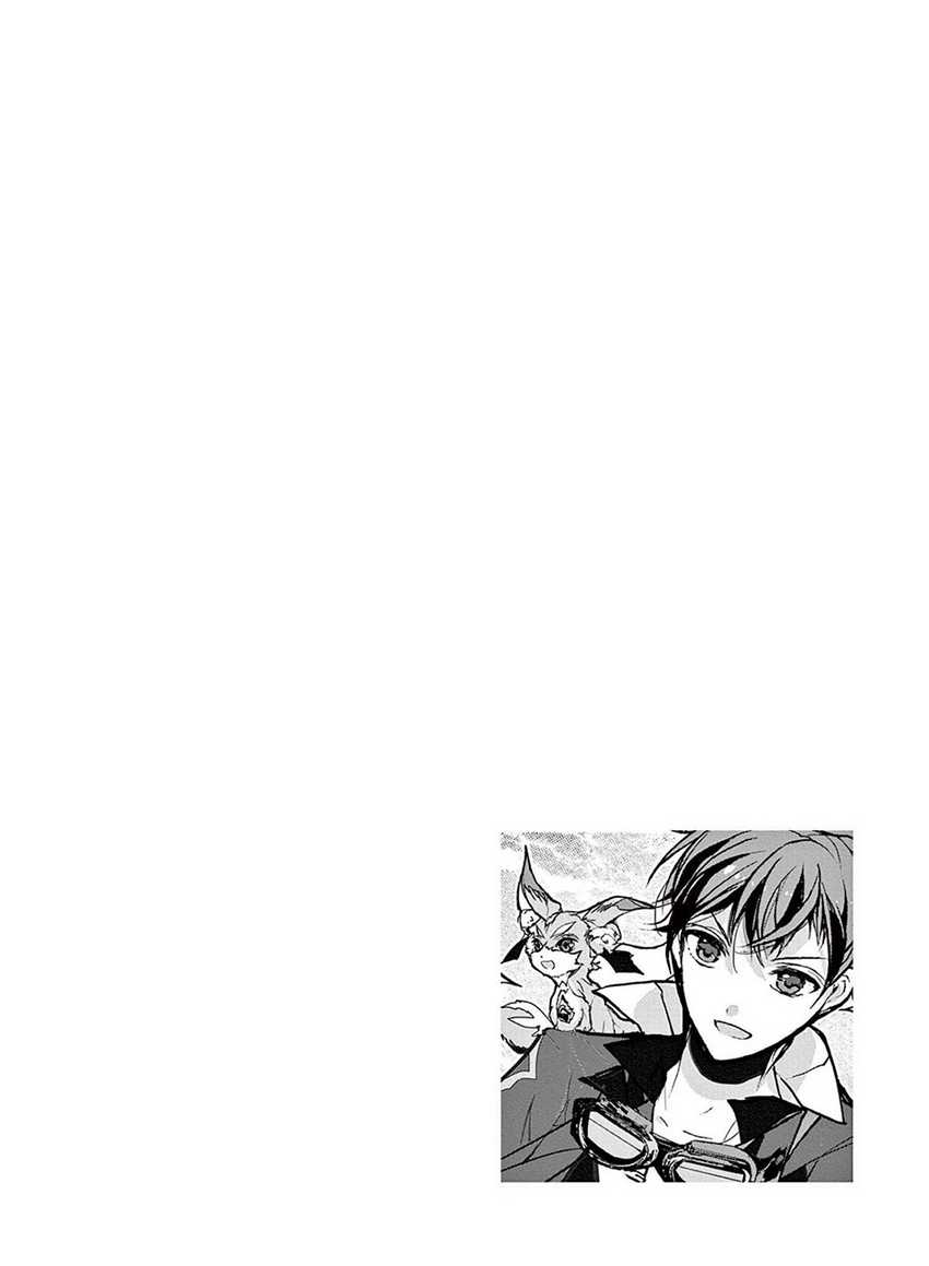 Saikyo Shoku Kara Shokyu Shoku Ni Nattano Ni, Naze Ka Yushatachi Kara Tayoraretemasu Chapter 31 Gambar 57