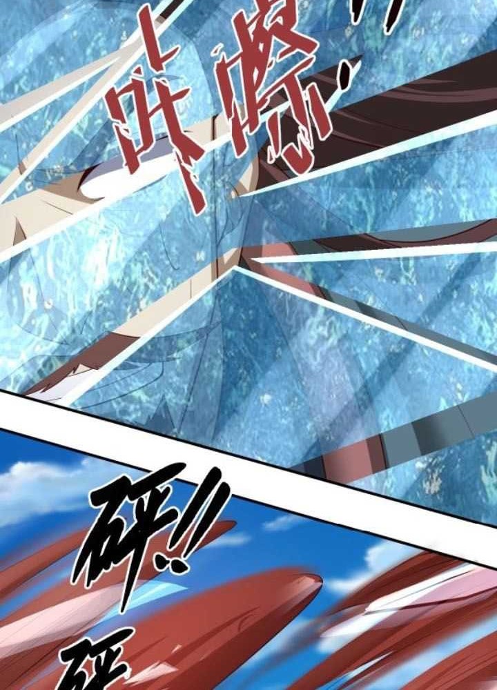 It’s Over! The Queen’s Soft Rice Husband is Actually Invincible Chapter 335 Gambar 7