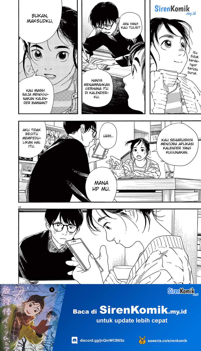 Insomniacs After School Chapter 75 Gambar 11