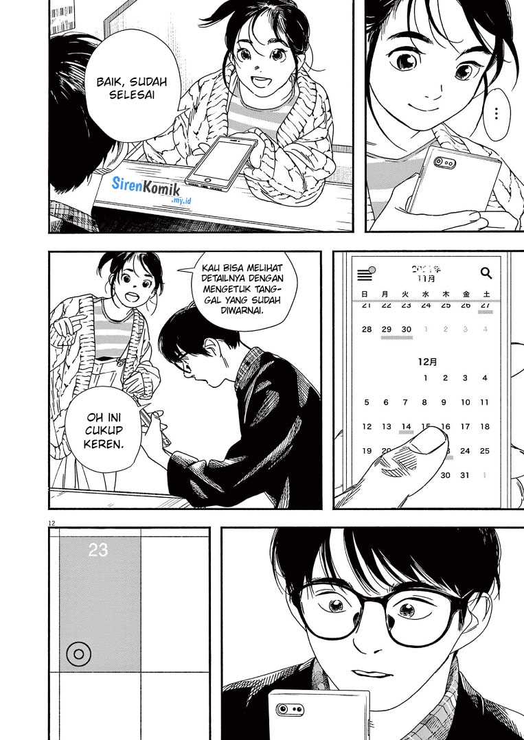 Insomniacs After School Chapter 75 Gambar 13
