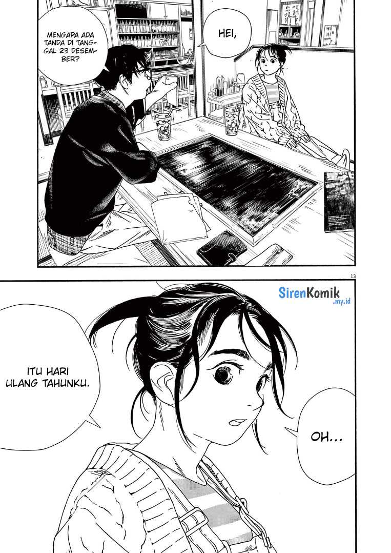 Insomniacs After School Chapter 75 Gambar 14