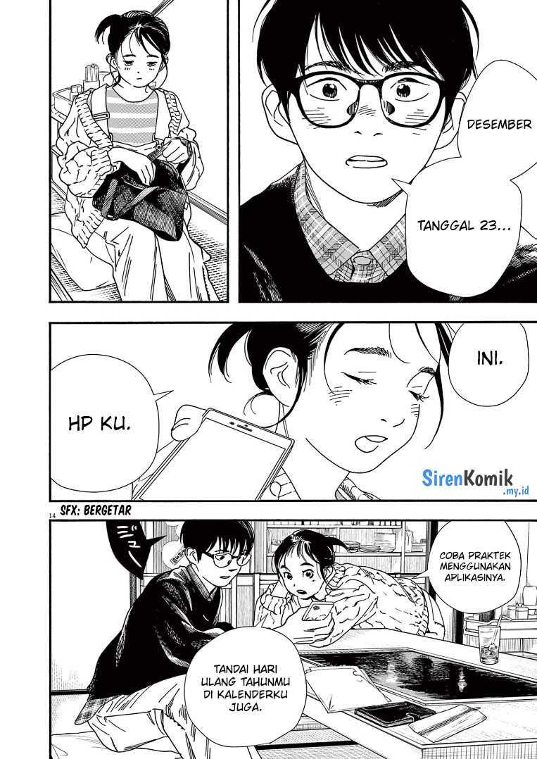 Insomniacs After School Chapter 75 Gambar 15