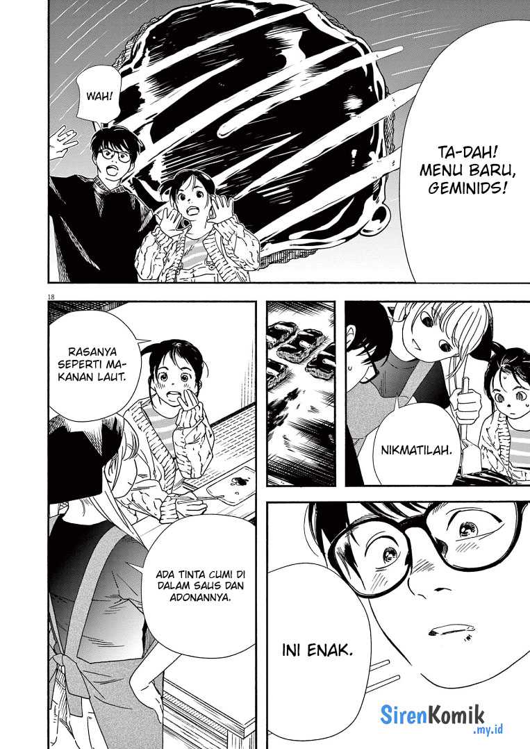 Insomniacs After School Chapter 75 Gambar 19