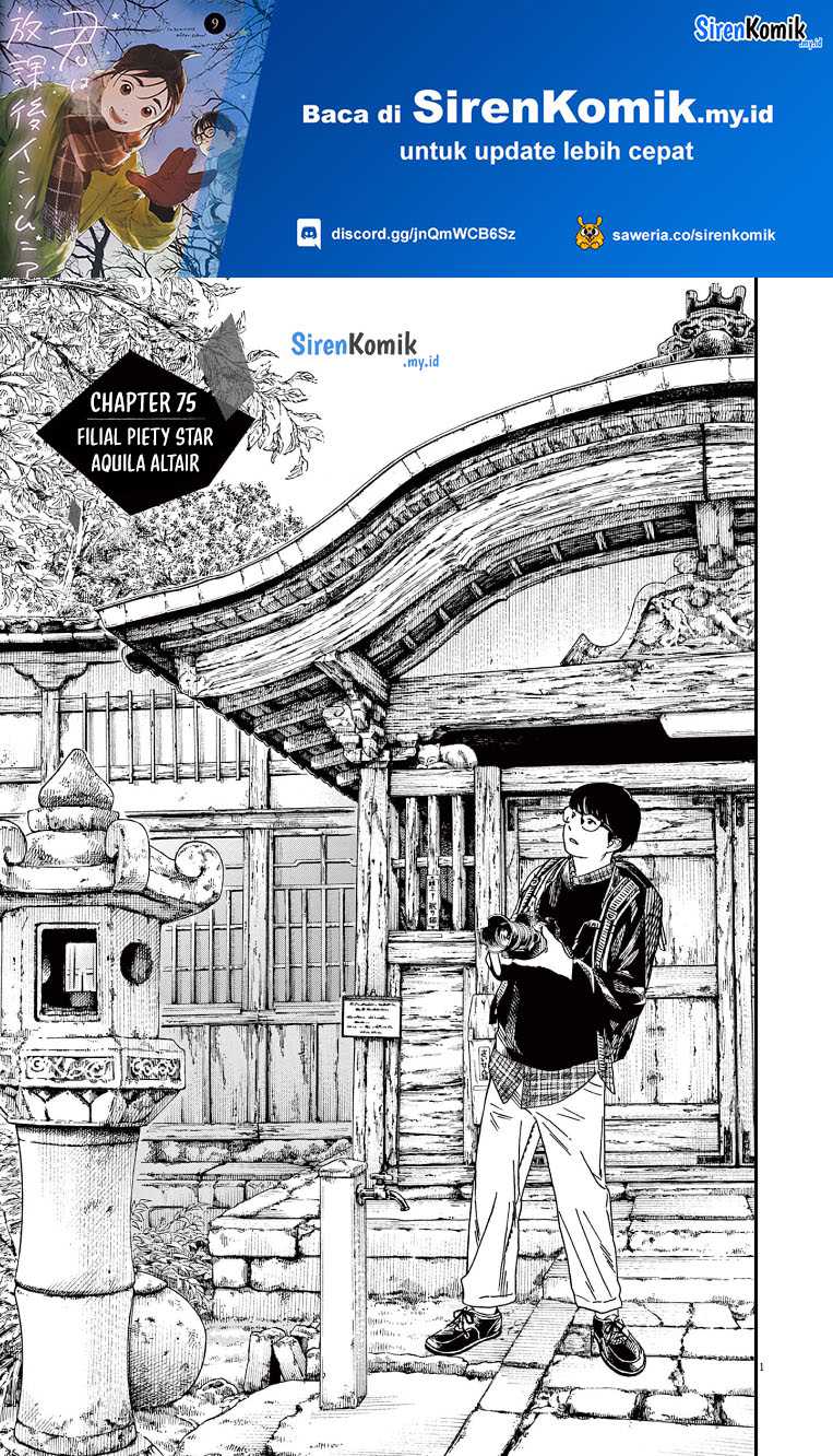 Baca Insomniacs After School Chapter 75 Gambar 2