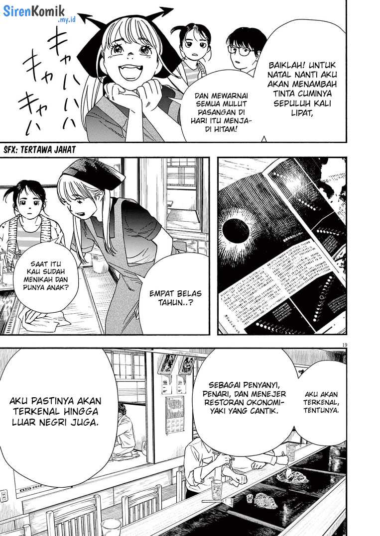 Insomniacs After School Chapter 75 Gambar 20