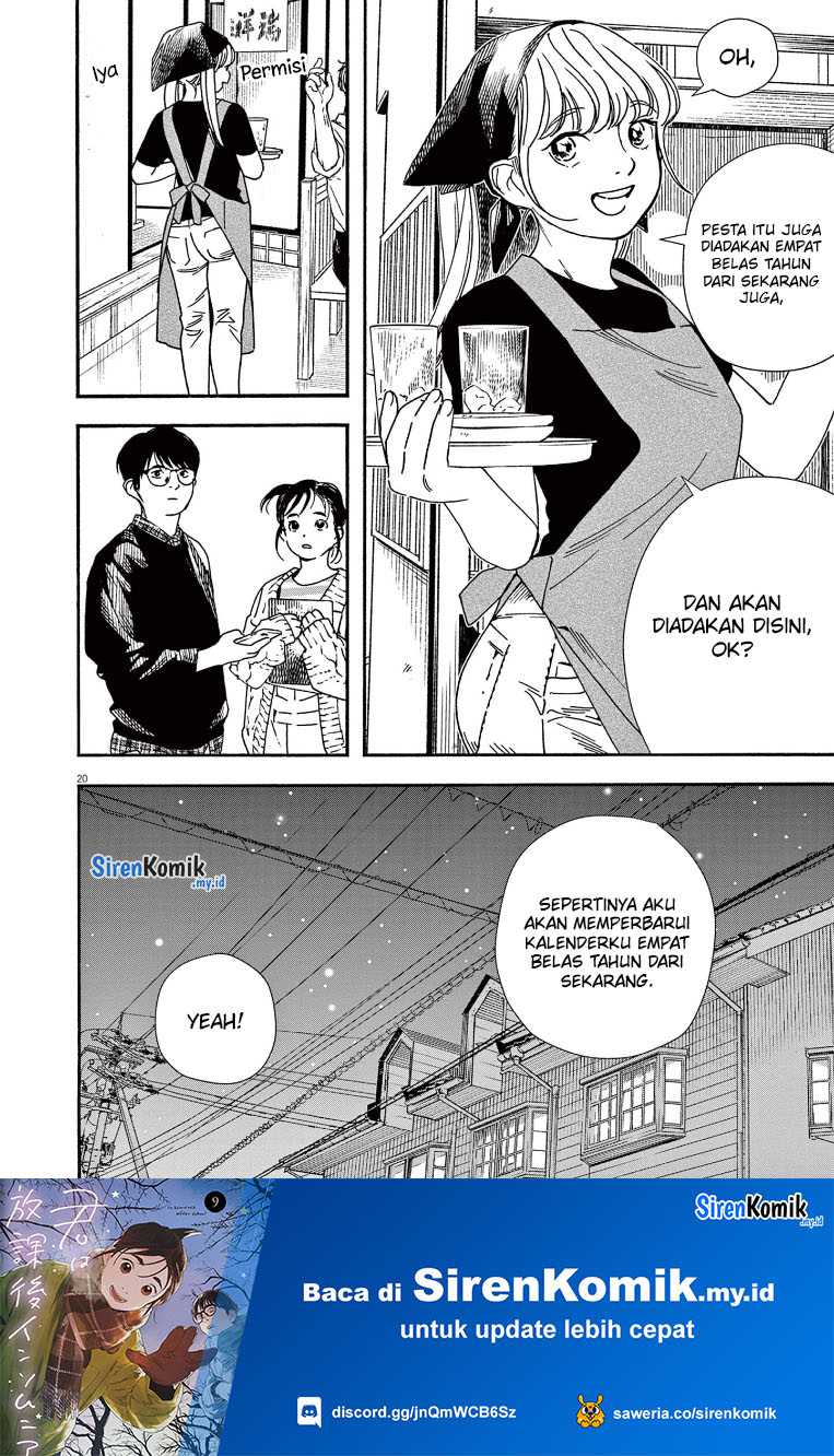 Insomniacs After School Chapter 75 Gambar 21