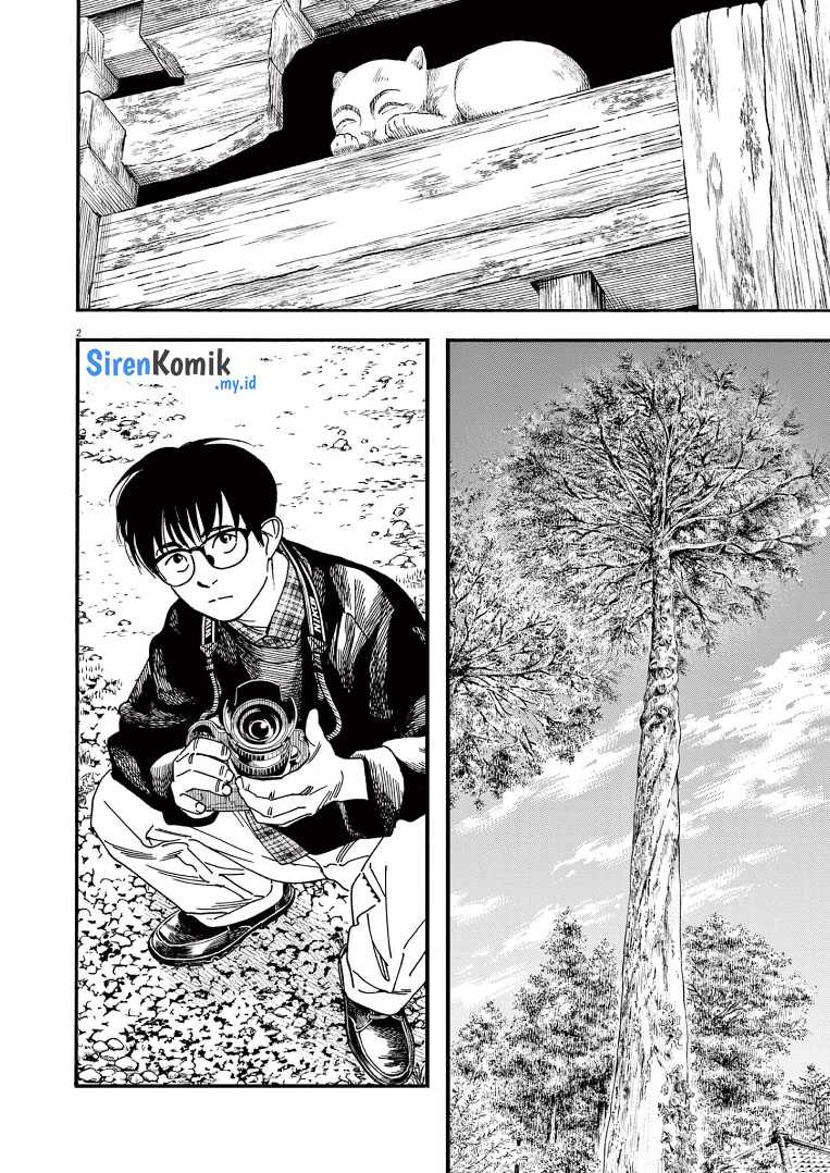 Insomniacs After School Chapter 75 Gambar 3