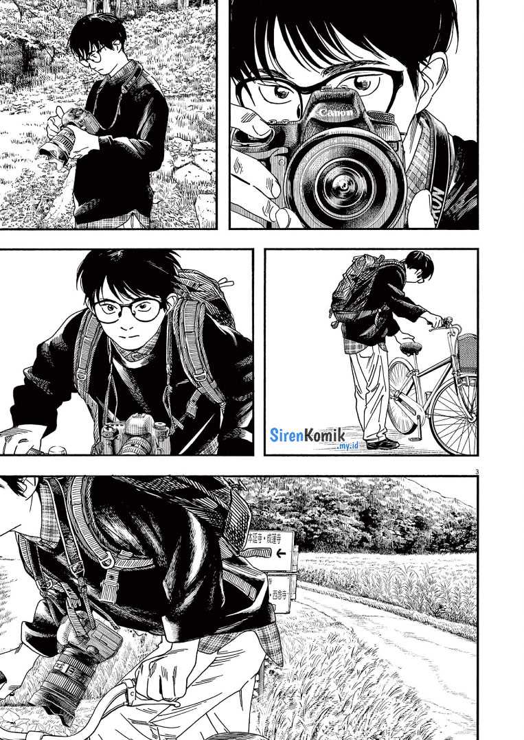 Insomniacs After School Chapter 75 Gambar 4