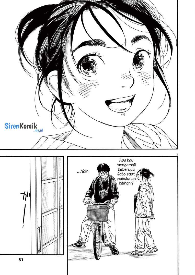 Insomniacs After School Chapter 75 Gambar 6