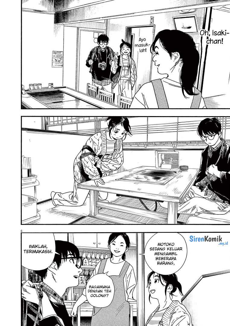 Insomniacs After School Chapter 75 Gambar 7