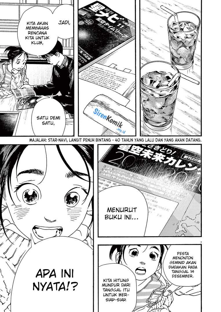 Insomniacs After School Chapter 75 Gambar 8
